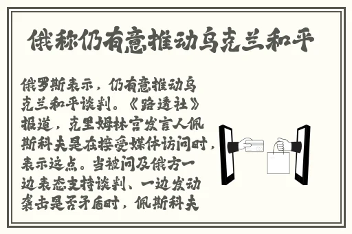 纳西妲坐旅行者的胡萝卜
